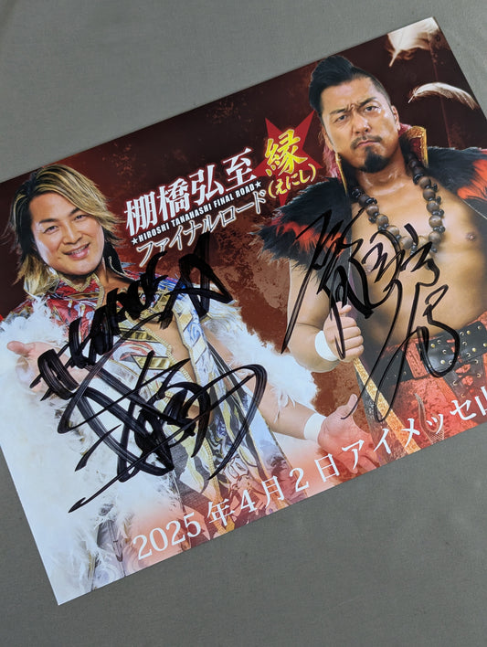★ ★ En: Hiroshi Tanahashi Draft & Shingo Takagi  2 hand signed autographs Pro-Photo 