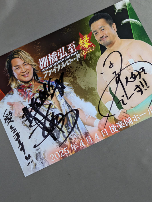 ★ ★ En: Hiroshi Tanahashi  Proposal & Taguchi Ryusuke  2 hand signed autographs  Pro-Photo 