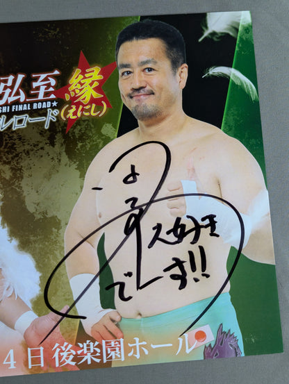 ★ ★ En: Hiroshi Tanahashi  Proposal & Taguchi Ryusuke  2 hand signed autographs  Pro-Photo 