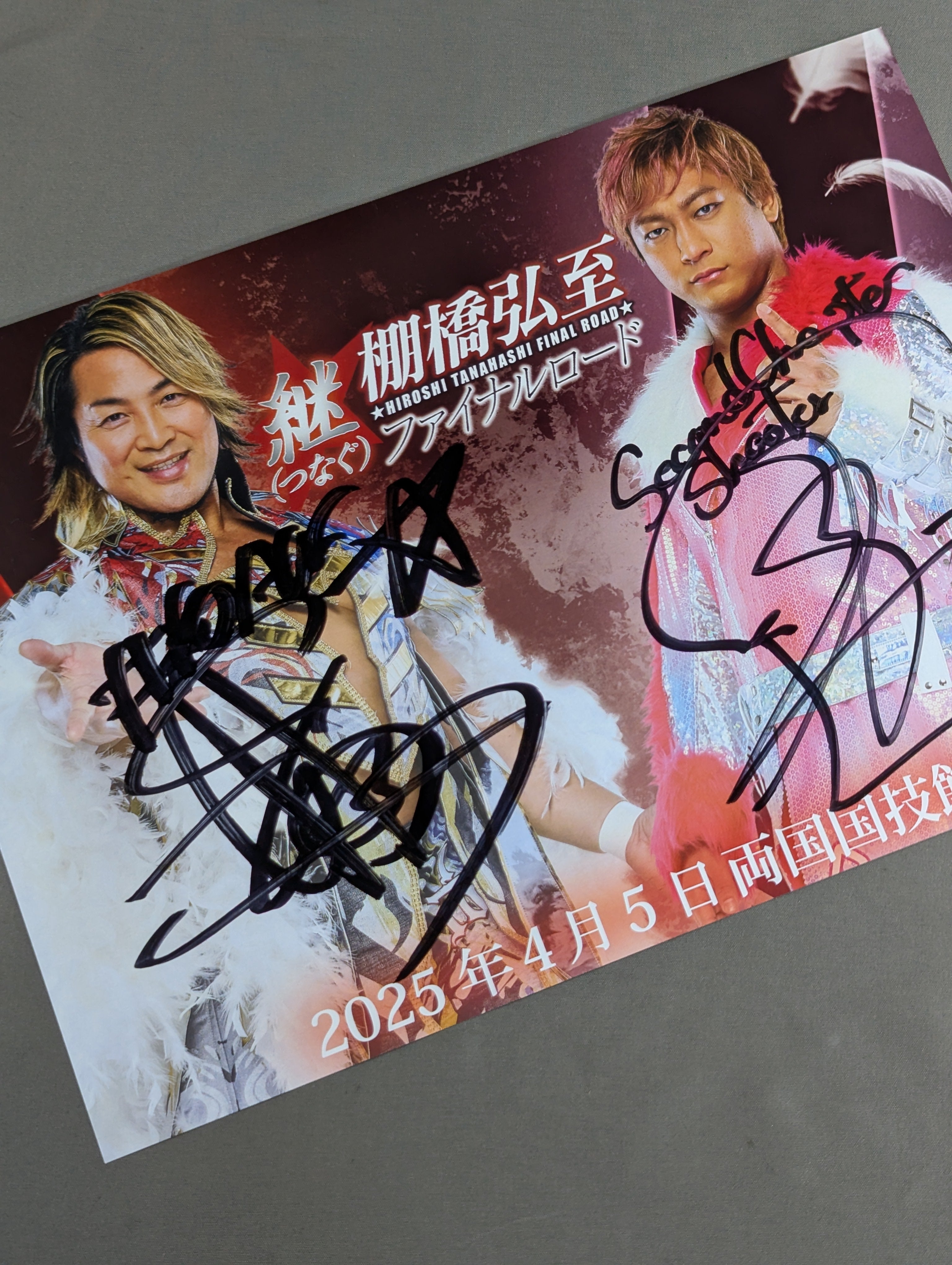 ☆継☆ 棚橋弘至＆海野 翔太 直筆Wサイン入り ポートレート – 闘道館