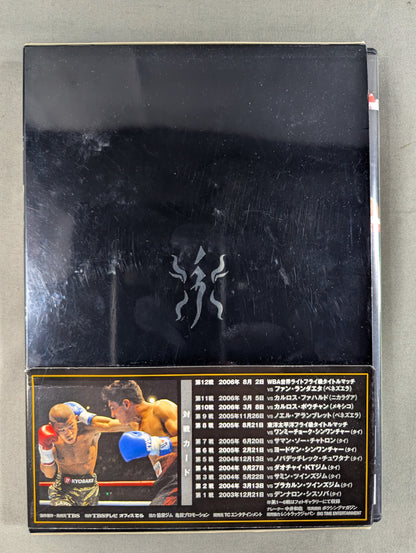 亀田興毅伝説!! ～浪速乃闘拳 世界への軌跡・第一章～