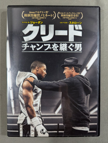 Creed ~The Man Who Inherits the Champ~