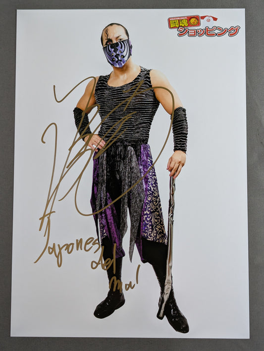 DOUKI hand signed autograph  Pro-Photo  (A-4)