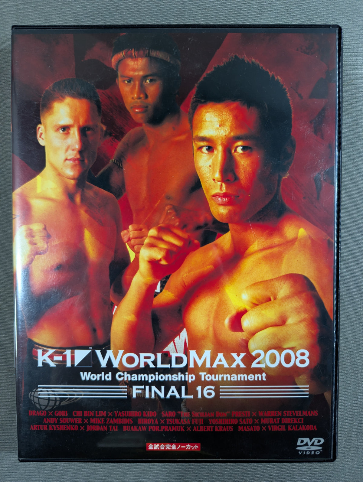 K-1 WORLD MAX 2008 ★日本代表決定トーナメント FINAL16★