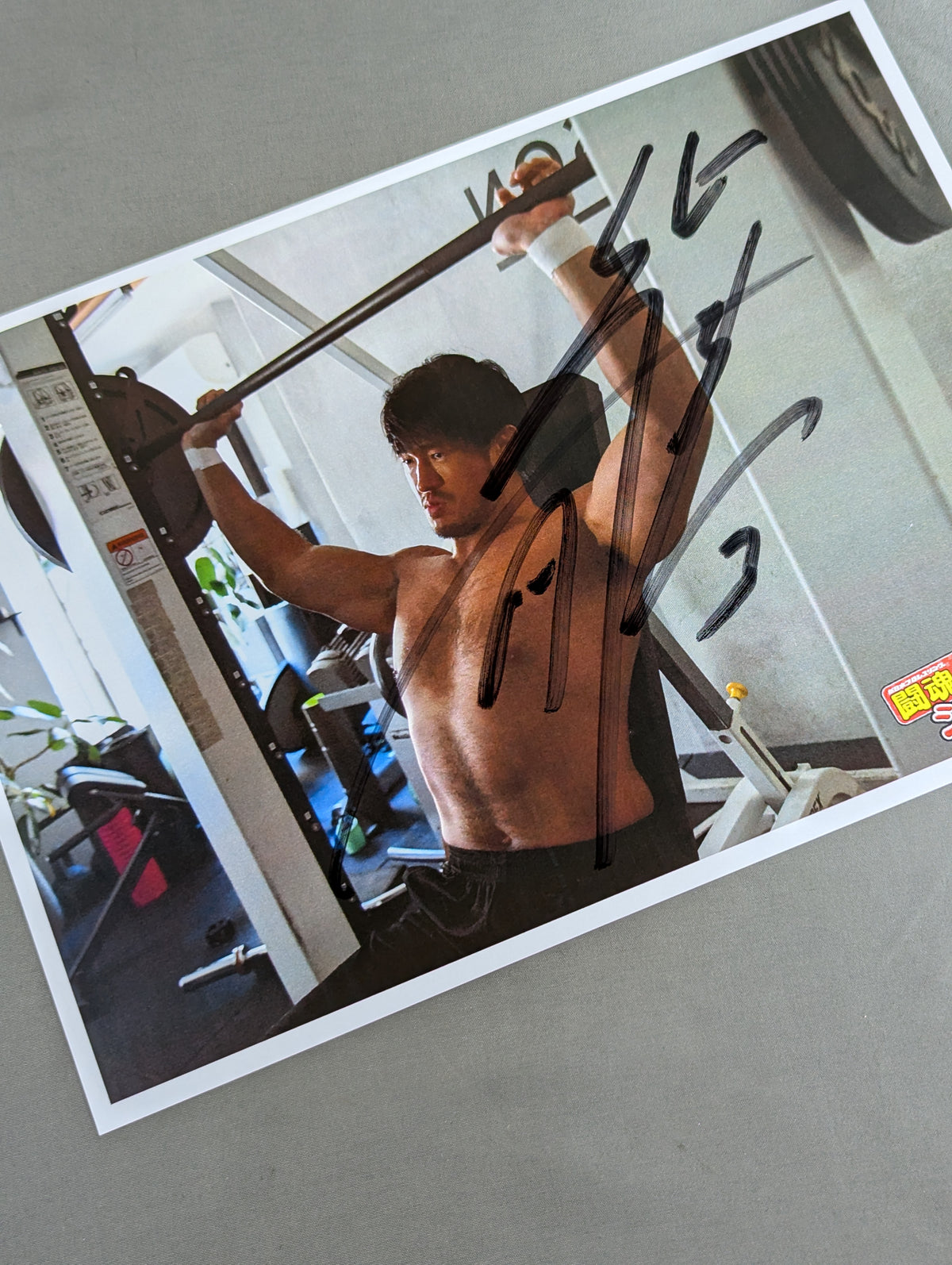 Katsuyori Shibata  hand signed autograph  Pro-Photo  (3)