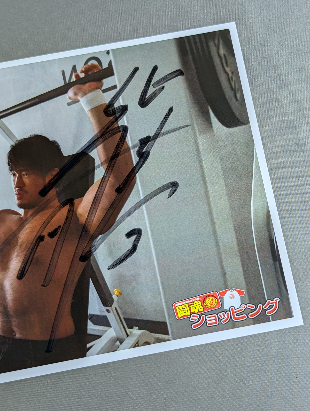 Katsuyori Shibata  hand signed autograph  Pro-Photo  (3)