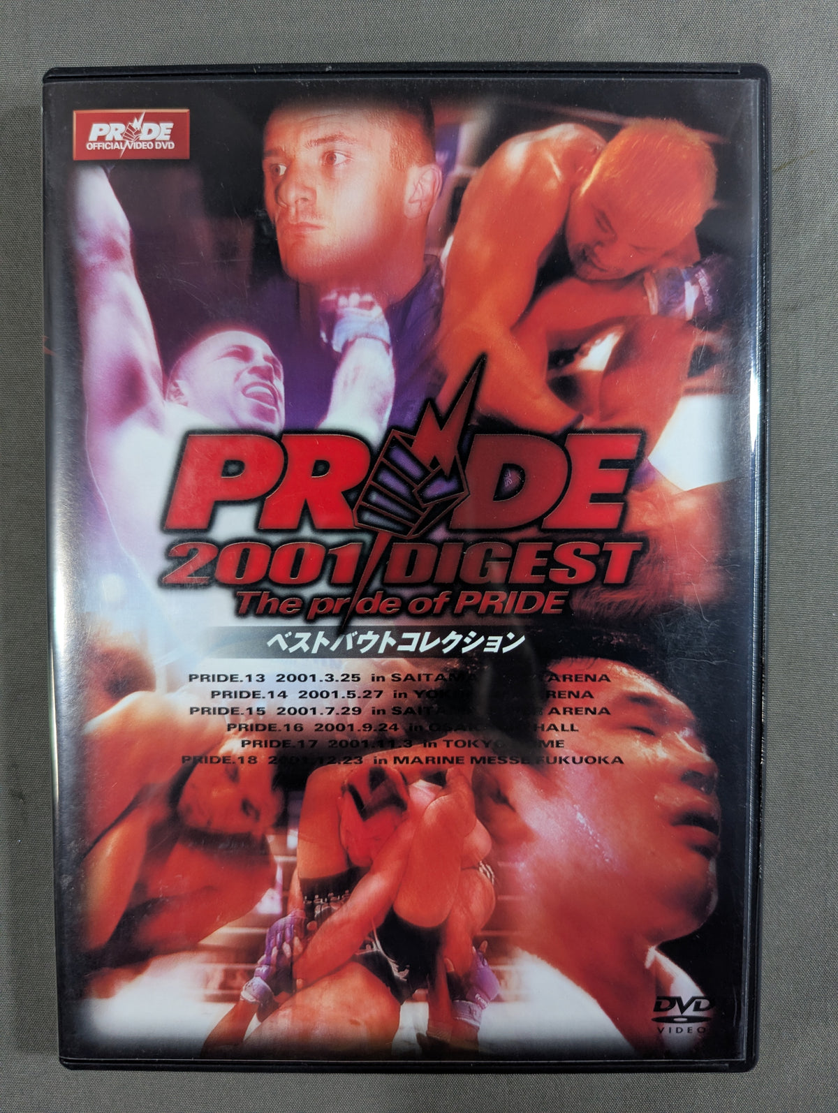 PRIDE 2001 DIGEST【ベストバウトコレクション】