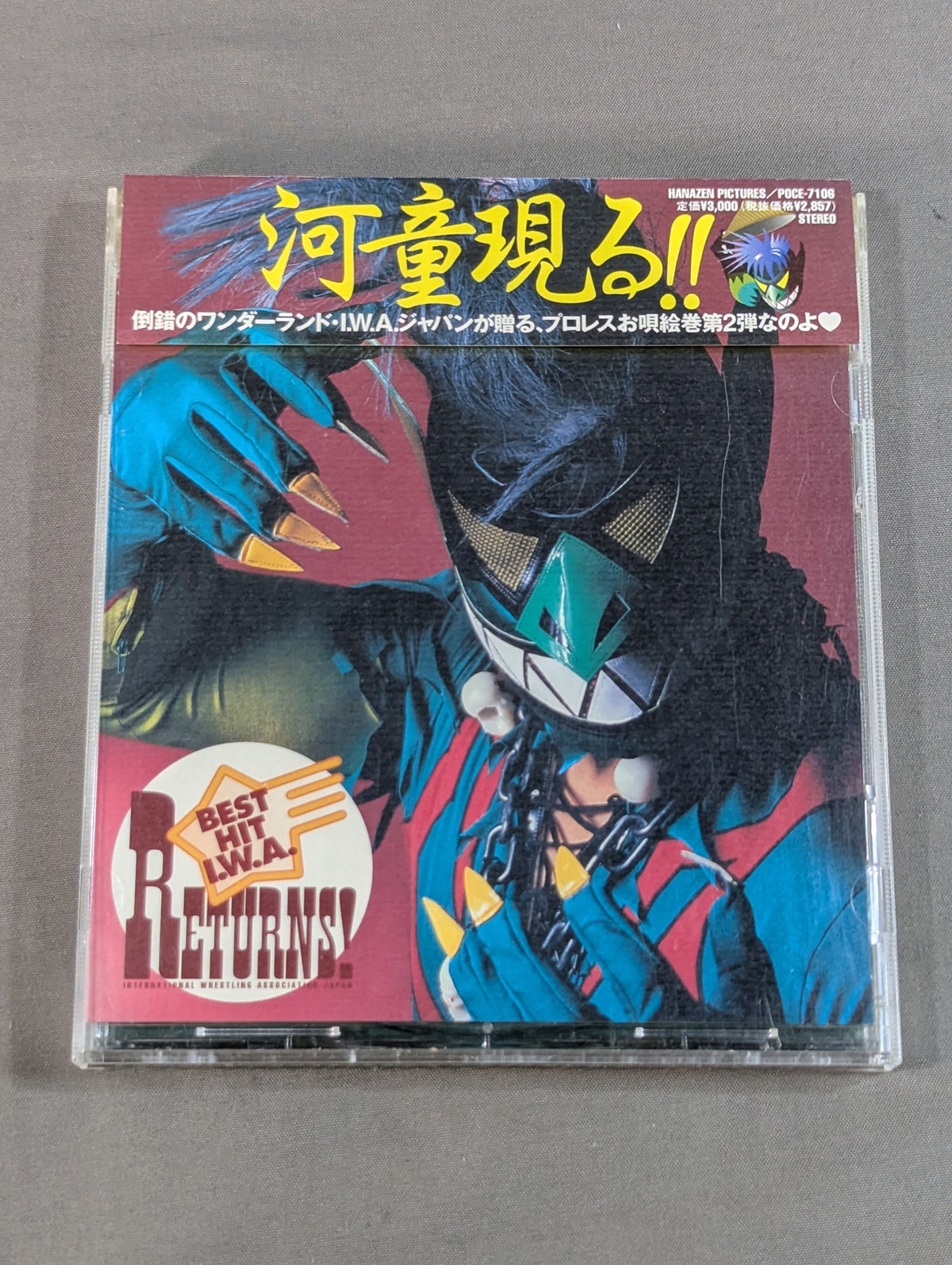 BEST HIT I.W.A RETURNS!