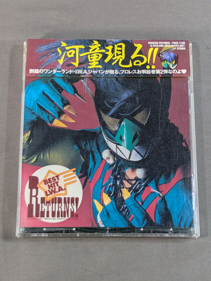 BEST HIT I.W.A RETURNS!