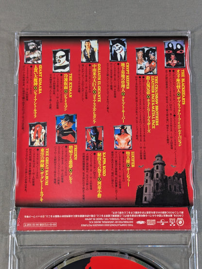 怪人の館 / 外人スーパースター伝説Ⅱ