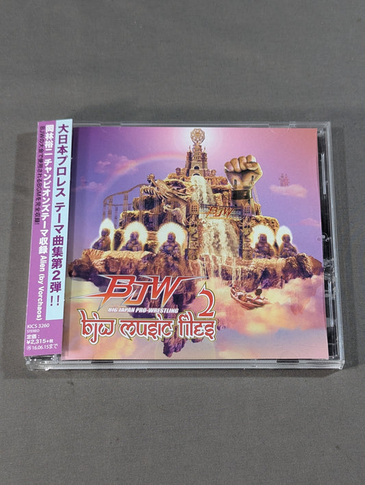 Big Japan  Soul Big Japan Pro Wrestling  Music File 2