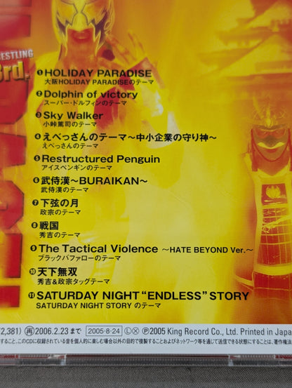 大阪プロレス The 3rd. IMPACT!