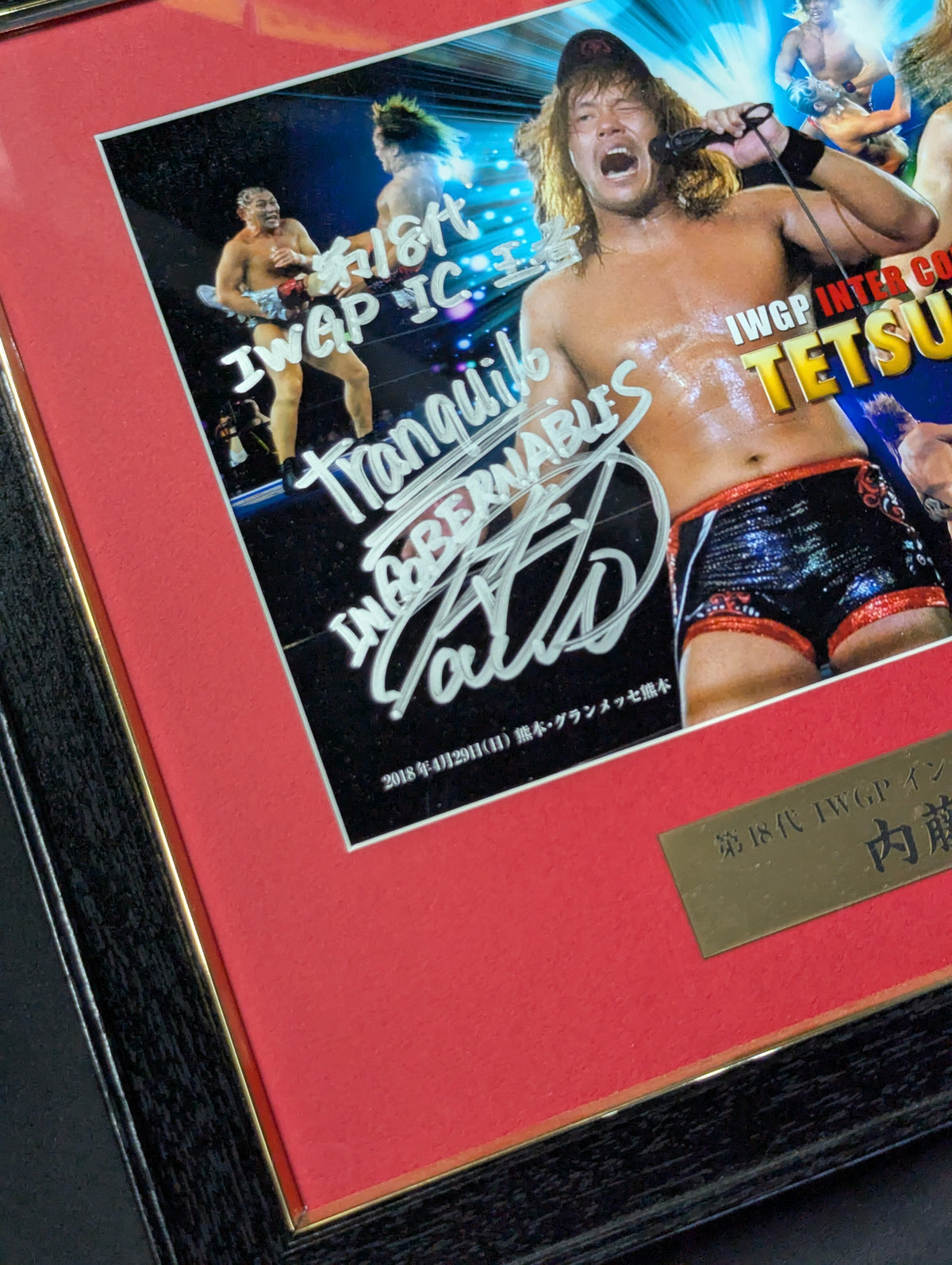 内藤哲也 第18代 IWGPインターコンチネンタル王座記念 直筆サイン入りフォトフレーム