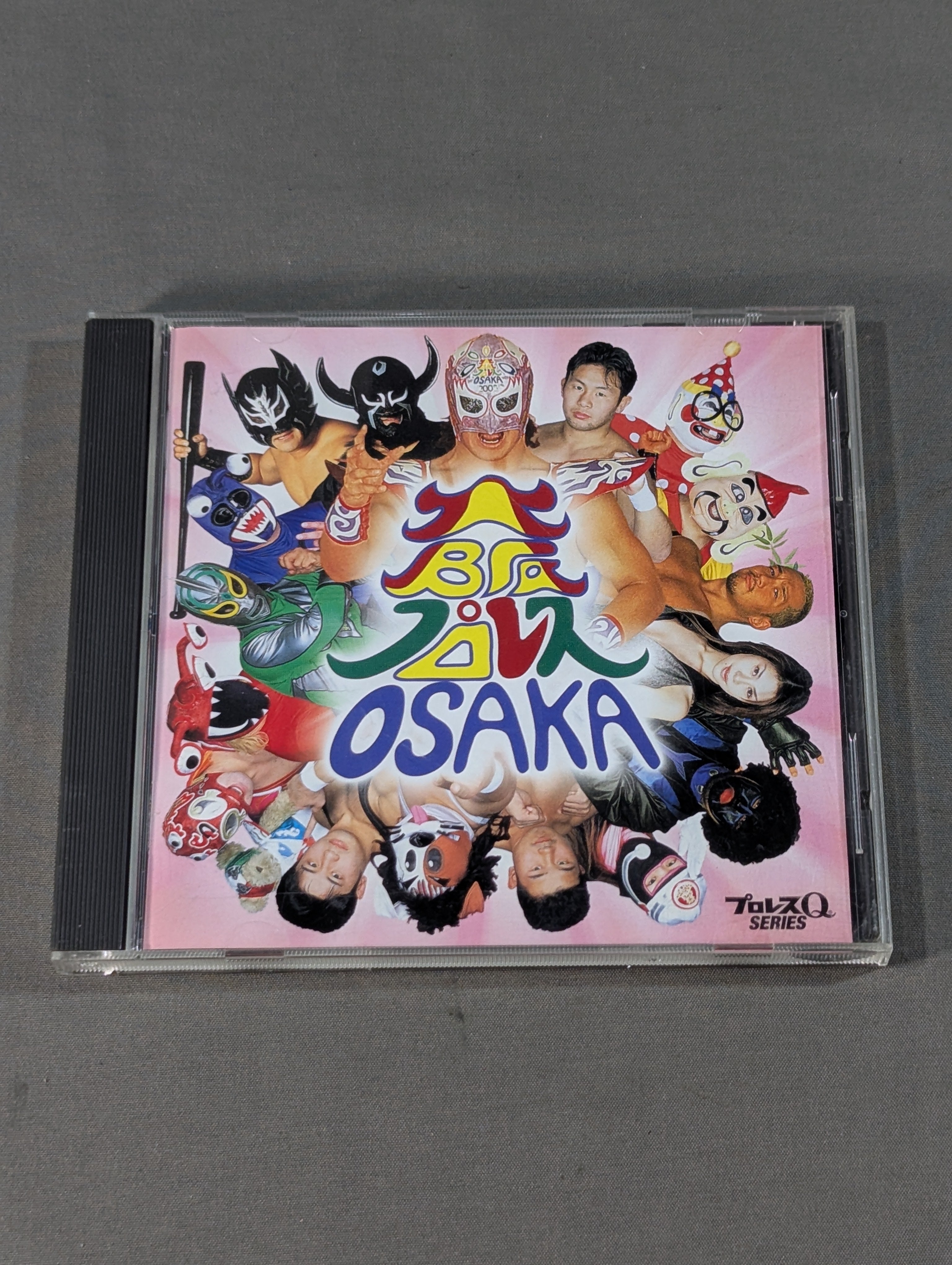 大阪プロレス プロレスQシリーズ – 闘道館