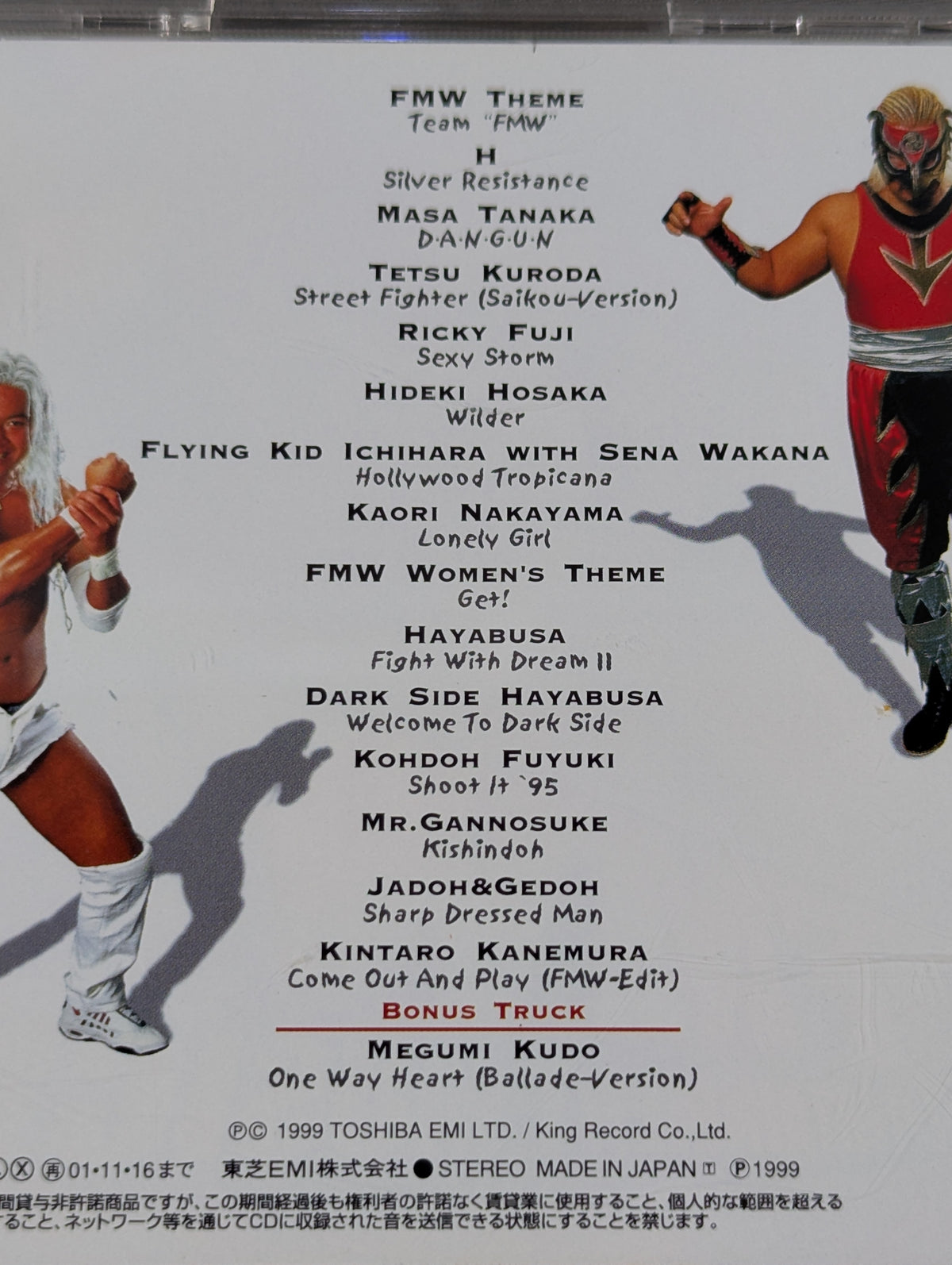 FMW OFFICIAL THEME SONG CD BEST
