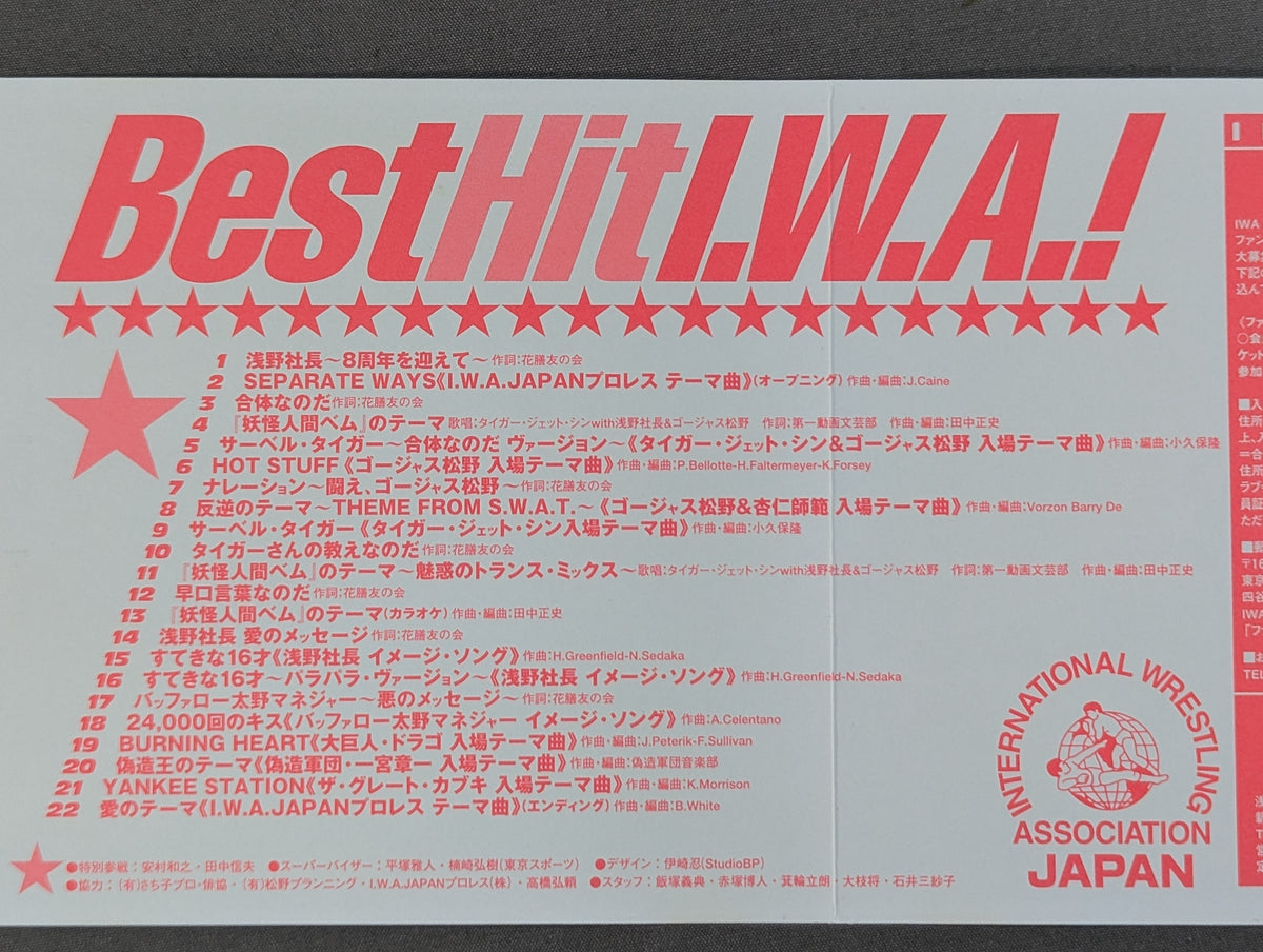 BEST HIT I.W.A!
