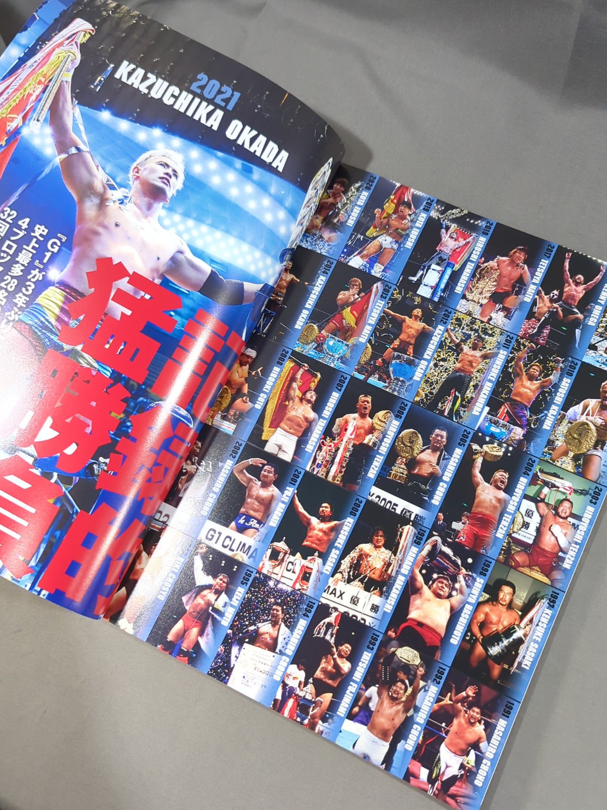 G1 CLIMAX 32 / G1クライマックス32