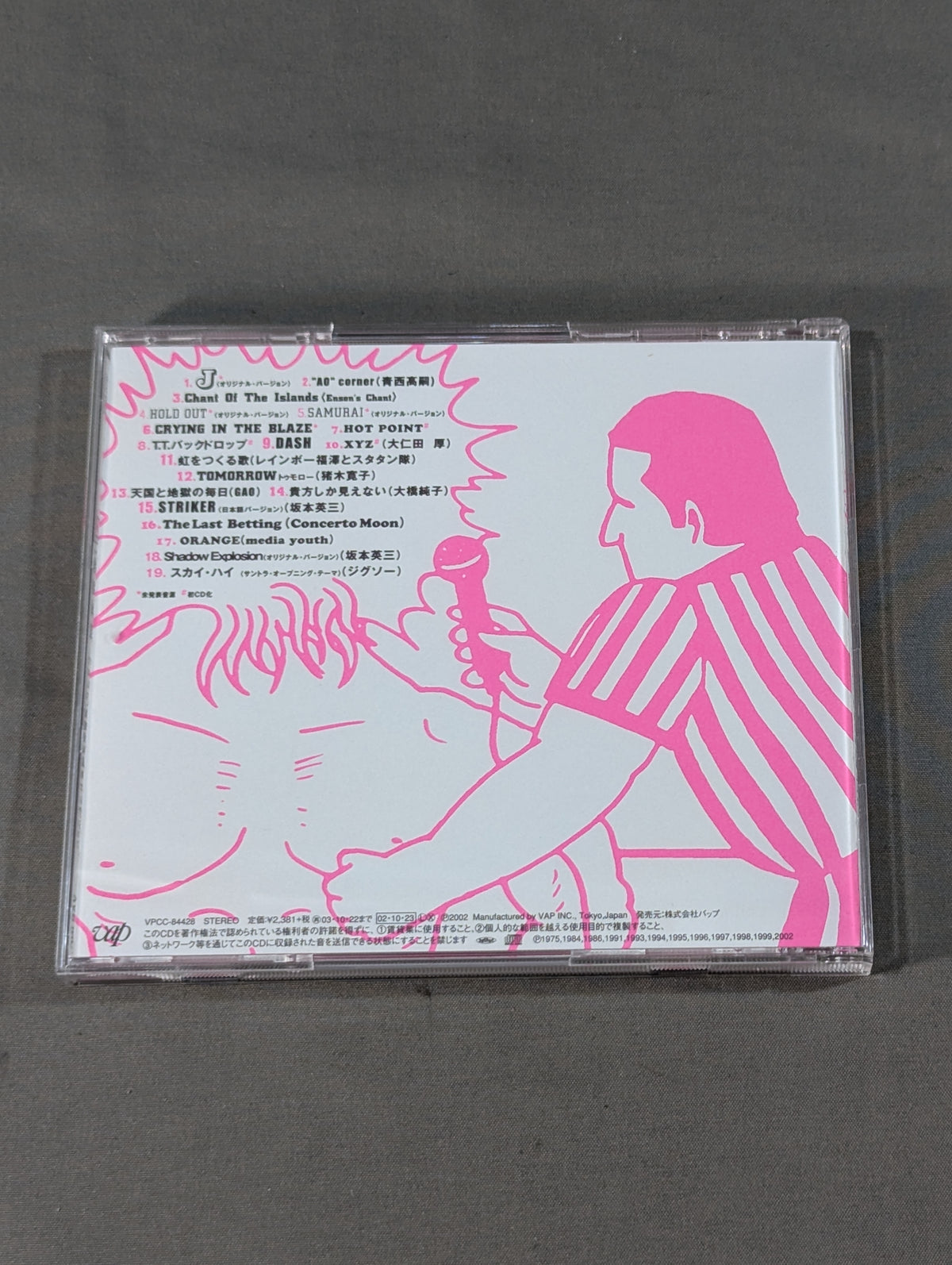「J」プロ・格探偵団 プロレス格闘技秘蔵曲コレクション