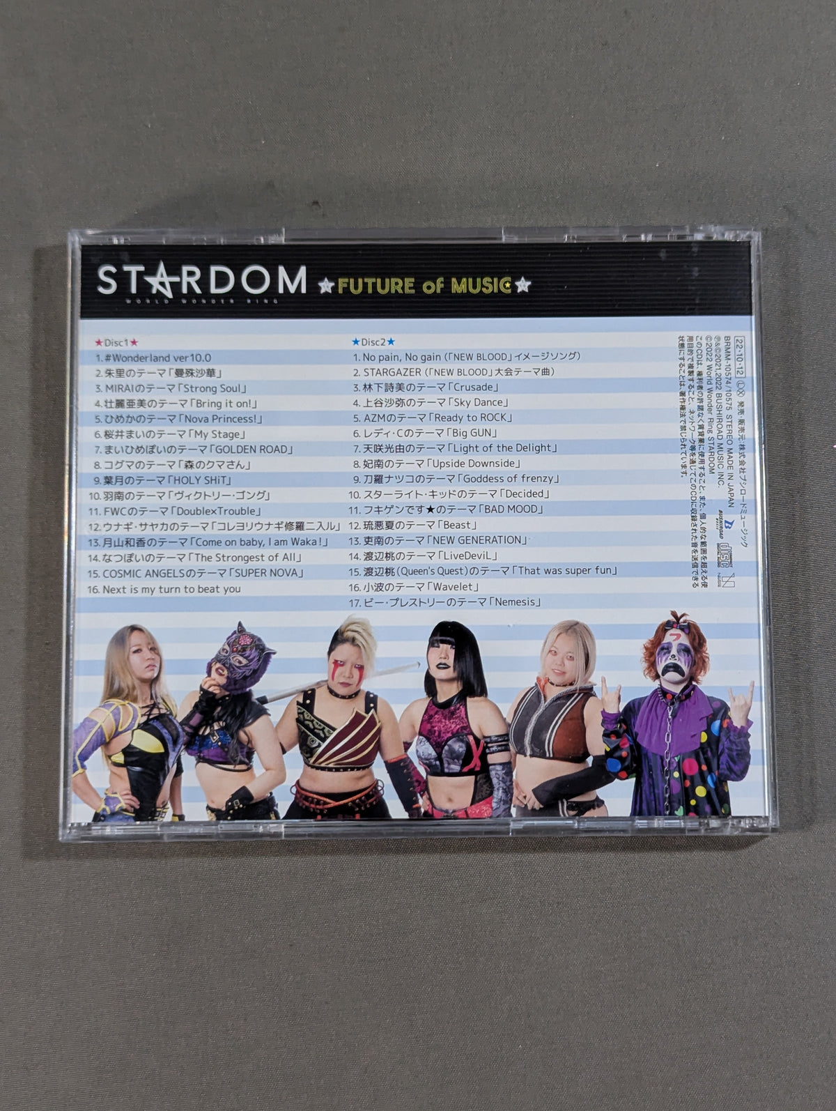 [First press limited edition] STARDOM FUTURE of MUSIC
