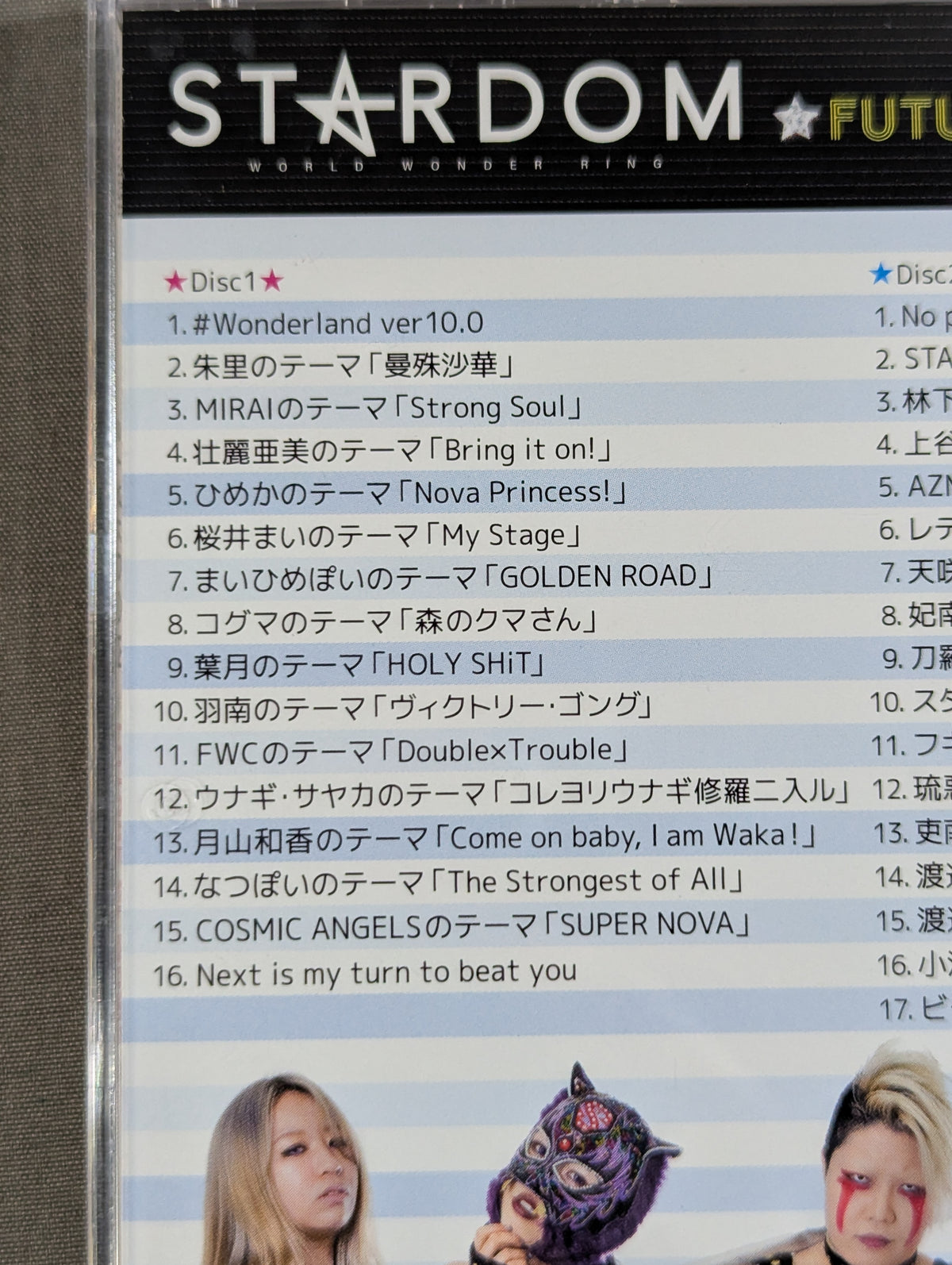 [First press limited edition] STARDOM FUTURE of MUSIC