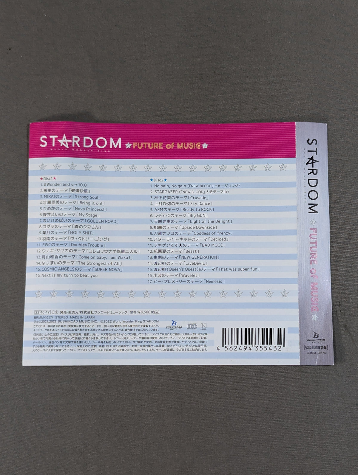 [First press limited edition] STARDOM FUTURE of MUSIC
