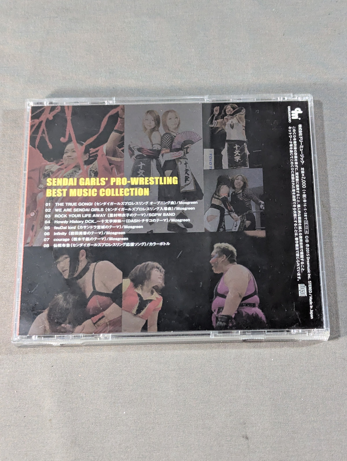 SENDAI GARL'S PRO-Wrestling BEST MUSIC COLLECTION