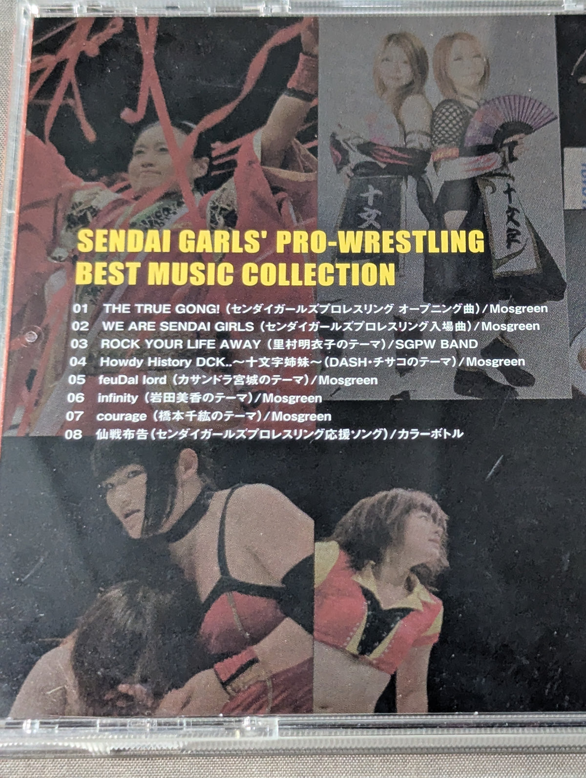 SENDAI GARL'S PRO-Wrestling BEST MUSIC COLLECTION