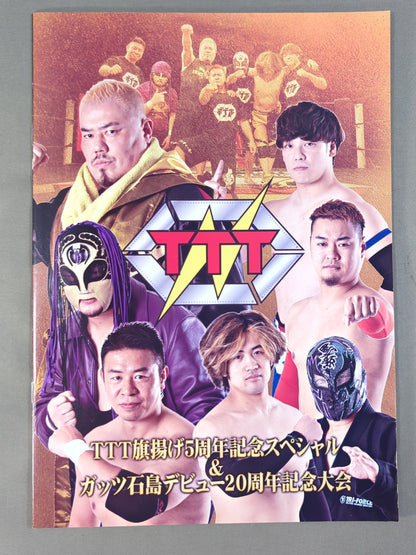 TTT 5th Anniversary Special & Guts Ishijima 20th Anniversary Event