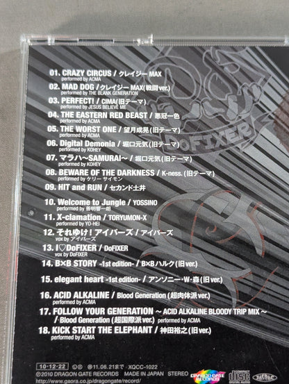 OPEN THE MUSIC GATE BOOTLEG DISC