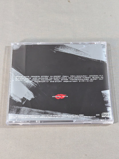 DRAGON STORM / DRAGON GATE OFFICIAL SOUND TRACK