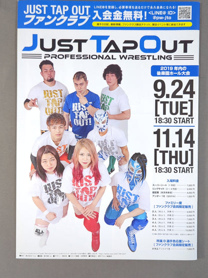 ★旗揚げ戦★ JUST TAP OUT OFFICIAL GUIDEBOOK Vol.1