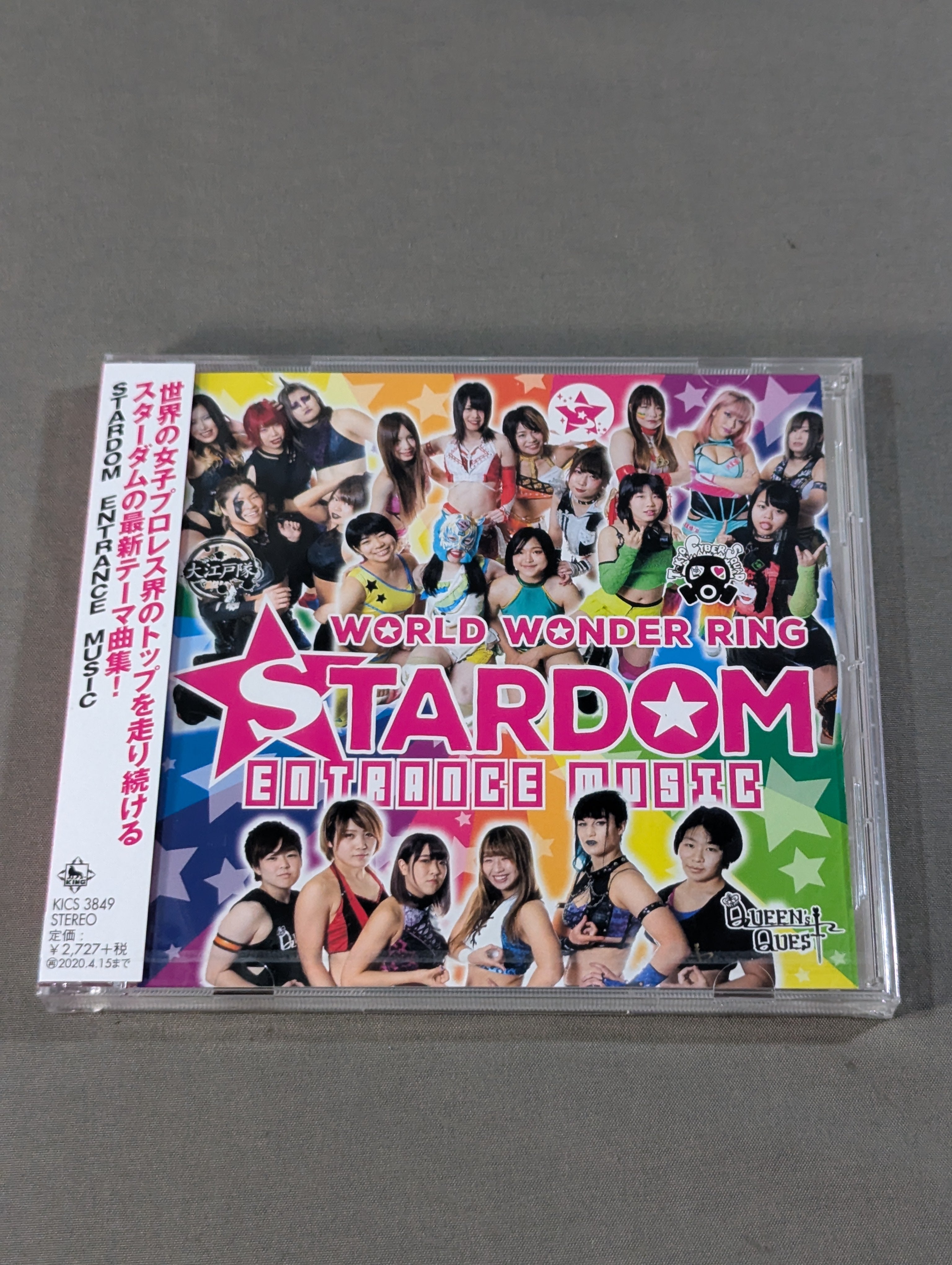 STARDOM ENTRANCE MUSIC – 闘道館