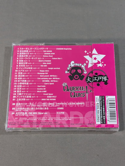 STARDOM ENTRANCE MUSIC