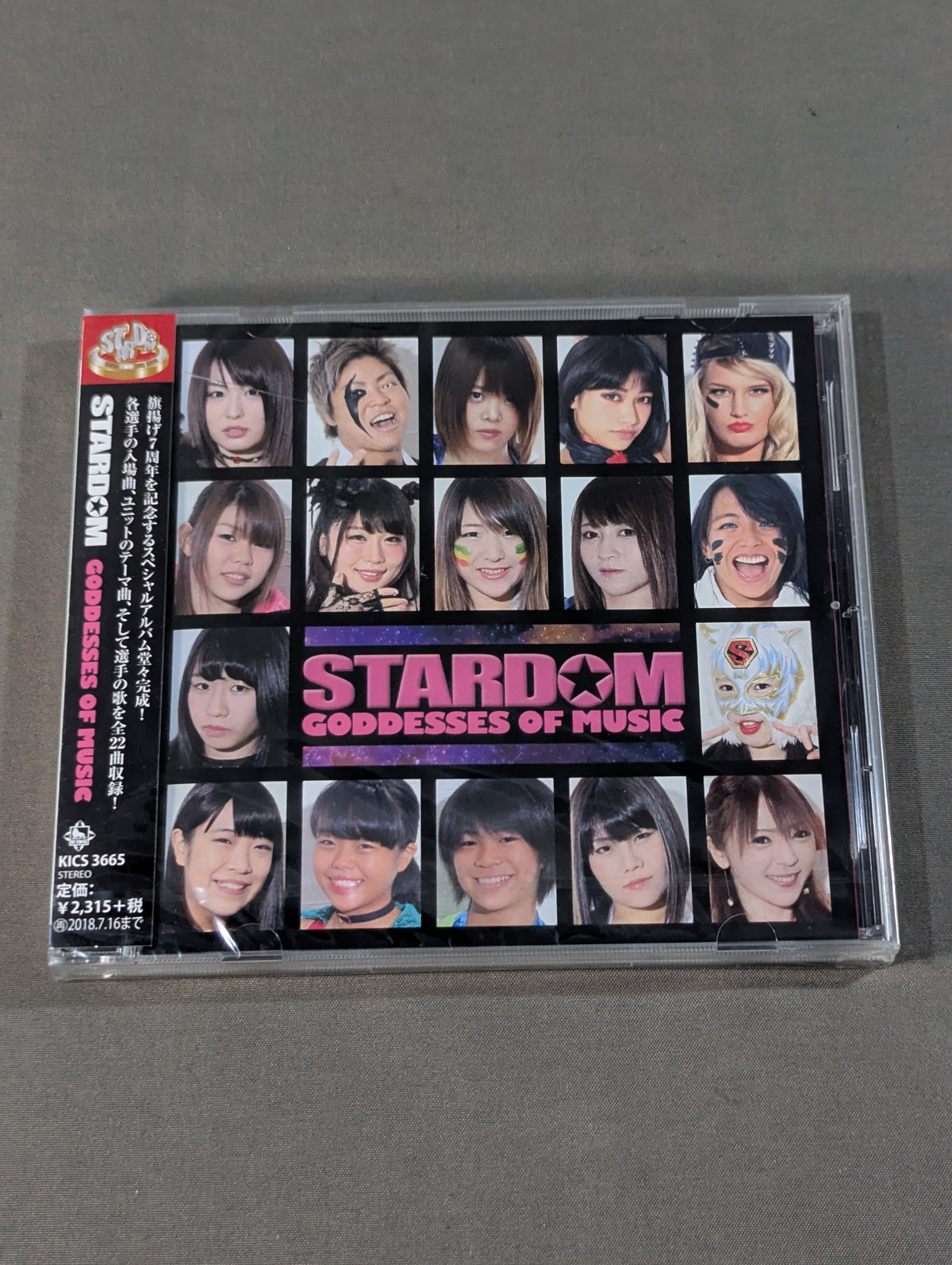 スターダム GODDESSES OF MUSIC