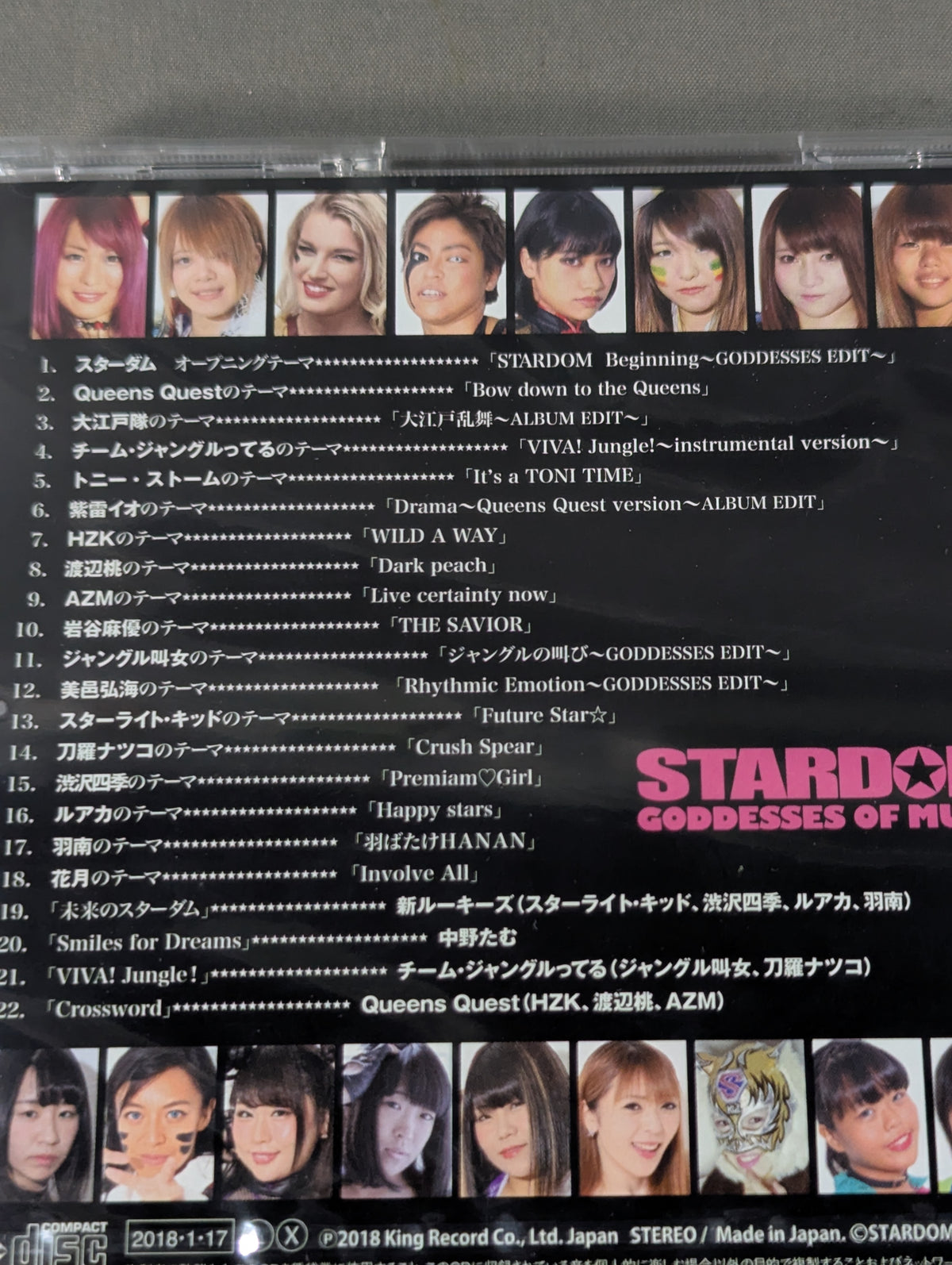 スターダム GODDESSES OF MUSIC