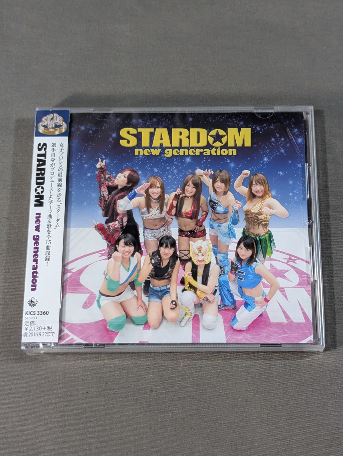 Stardom New Generation