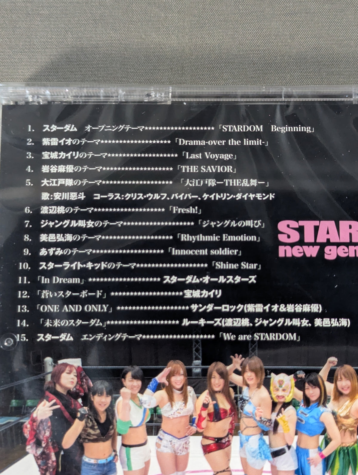 Stardom New Generation