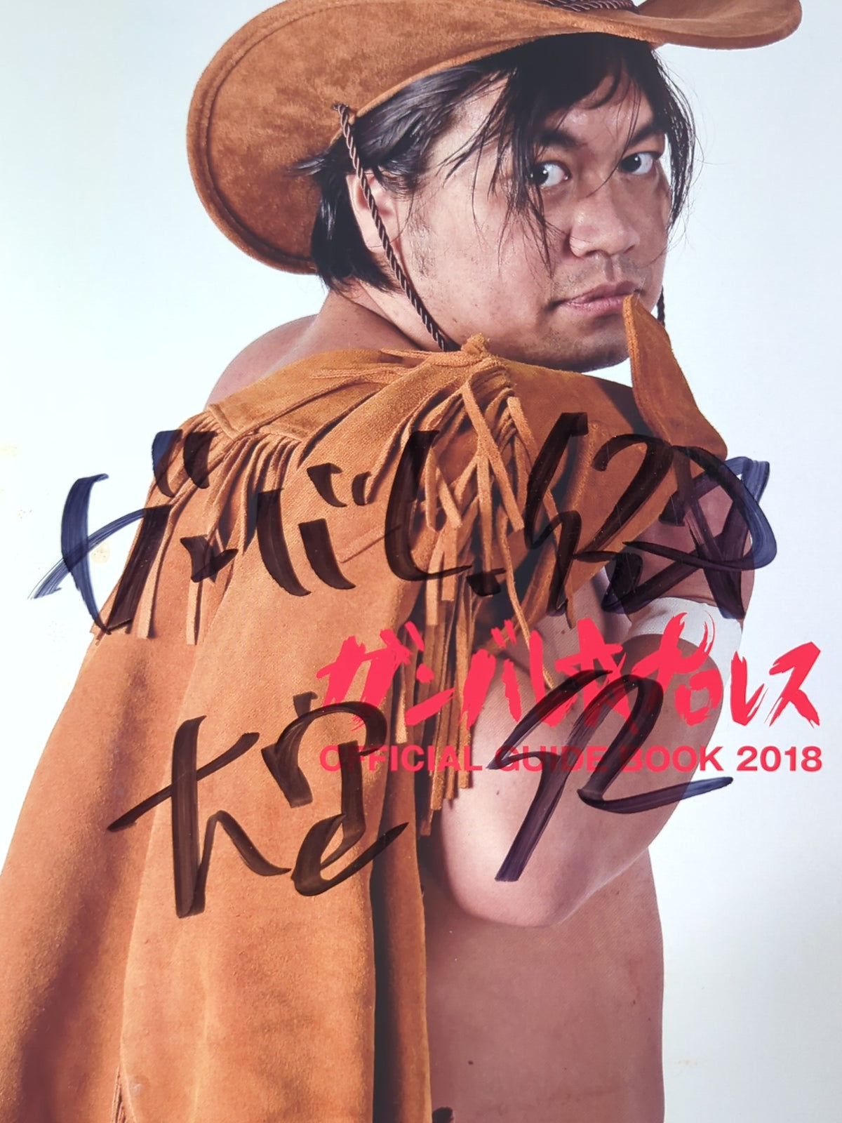[Ken Oka  hand signed autograph ] Ganbare☆Pro Wrestling  Official Guidebook 2018