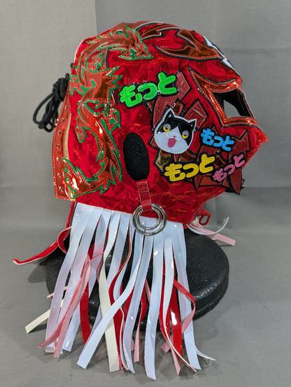 BUSHI 