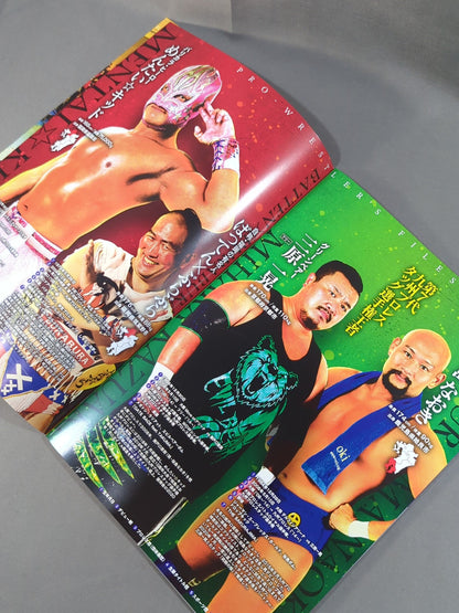 九州プロレス 12周年記念大会オフィシャル「元気にするバイ!!BOOK」