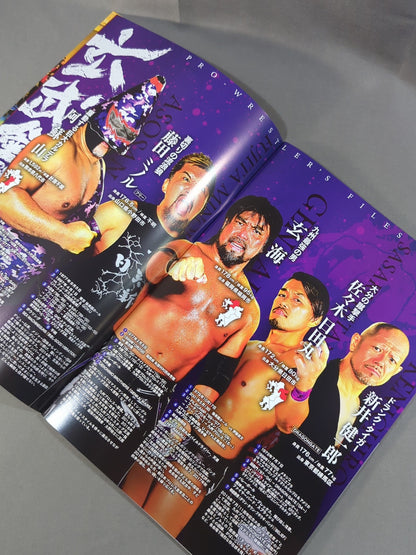 九州プロレス 12周年記念大会オフィシャル「元気にするバイ!!BOOK」