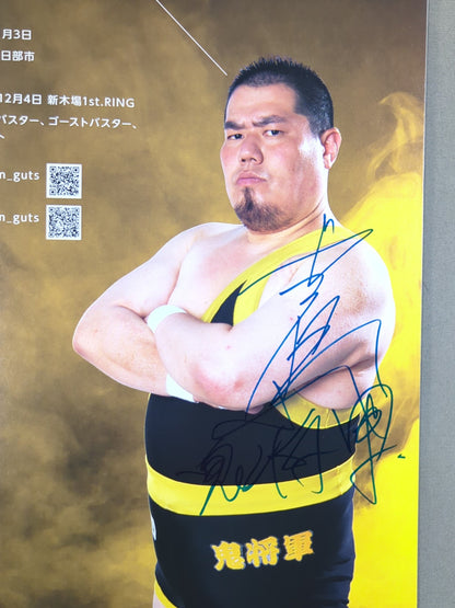 【ガッツ石島 直筆サイン入り】TTT インディー統一連合