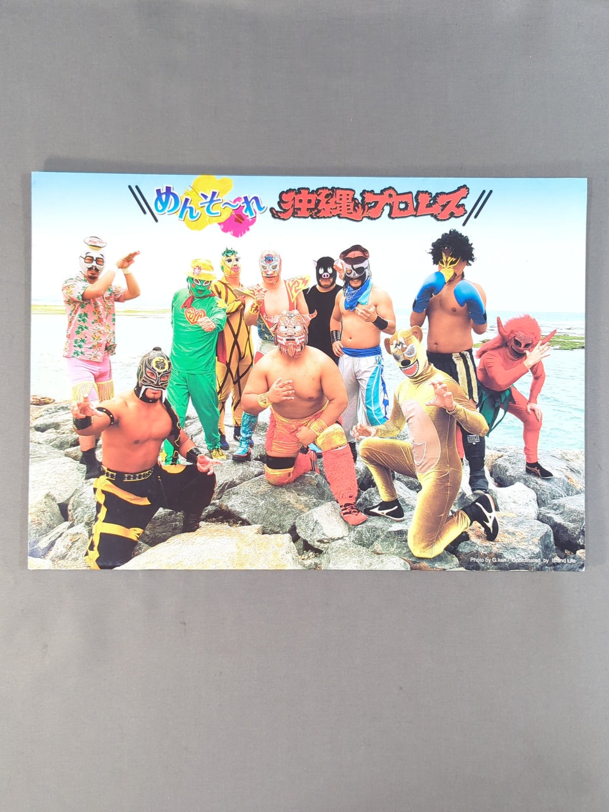 Okinawa Pro Wrestling OFFICIAL MAGAZINE Vol.2