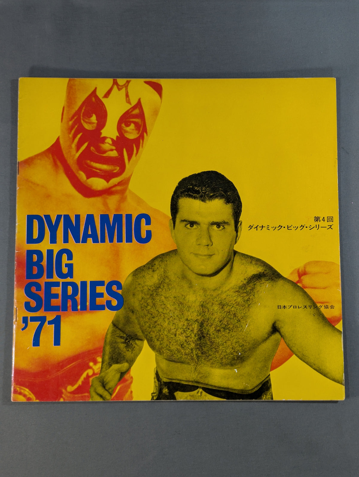 ★BI Cannon vs. Mascaras Intertag Team Match ★ 71 4th Dynamic Big Series