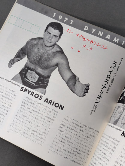 ★BI Cannon vs. Mascaras Intertag Team Match ★ 71 4th Dynamic Big Series