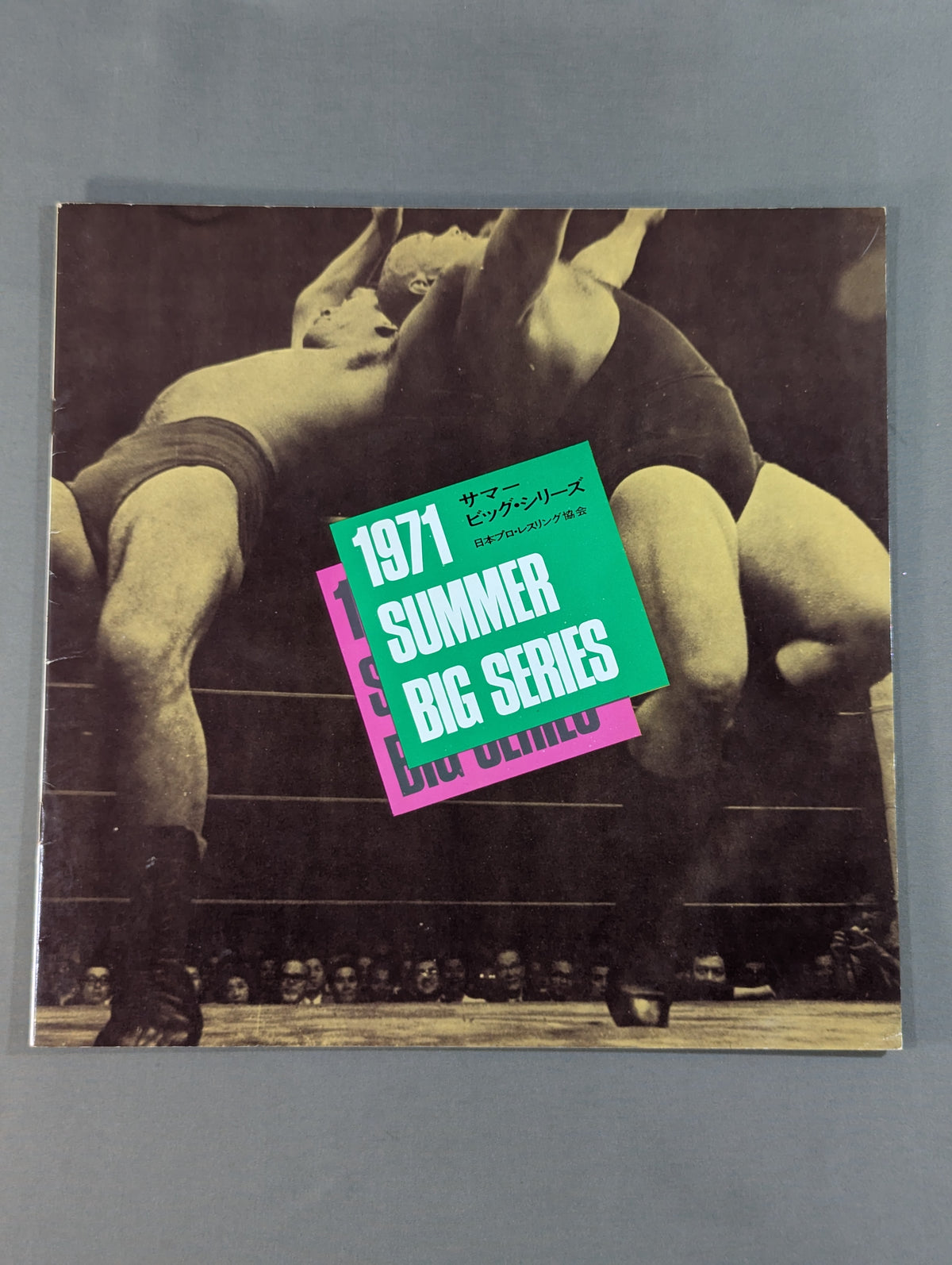 71 Summer Big Series