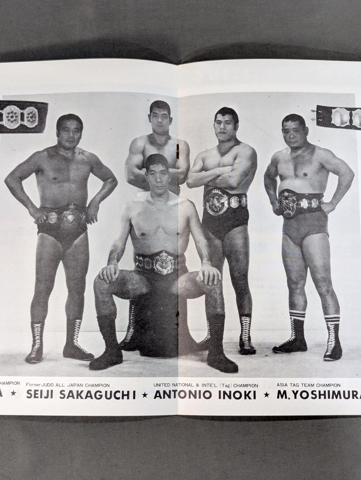 71 Summer Big Series