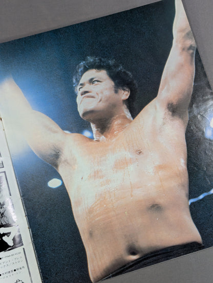 ★ Inoki vs Hulk Hogan NWF ★ 80 Fighting Spirits Series