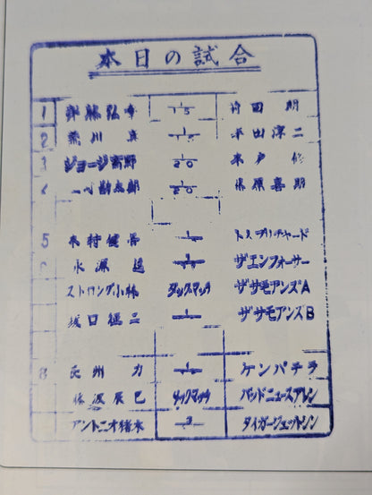 81新春黄金シリーズ