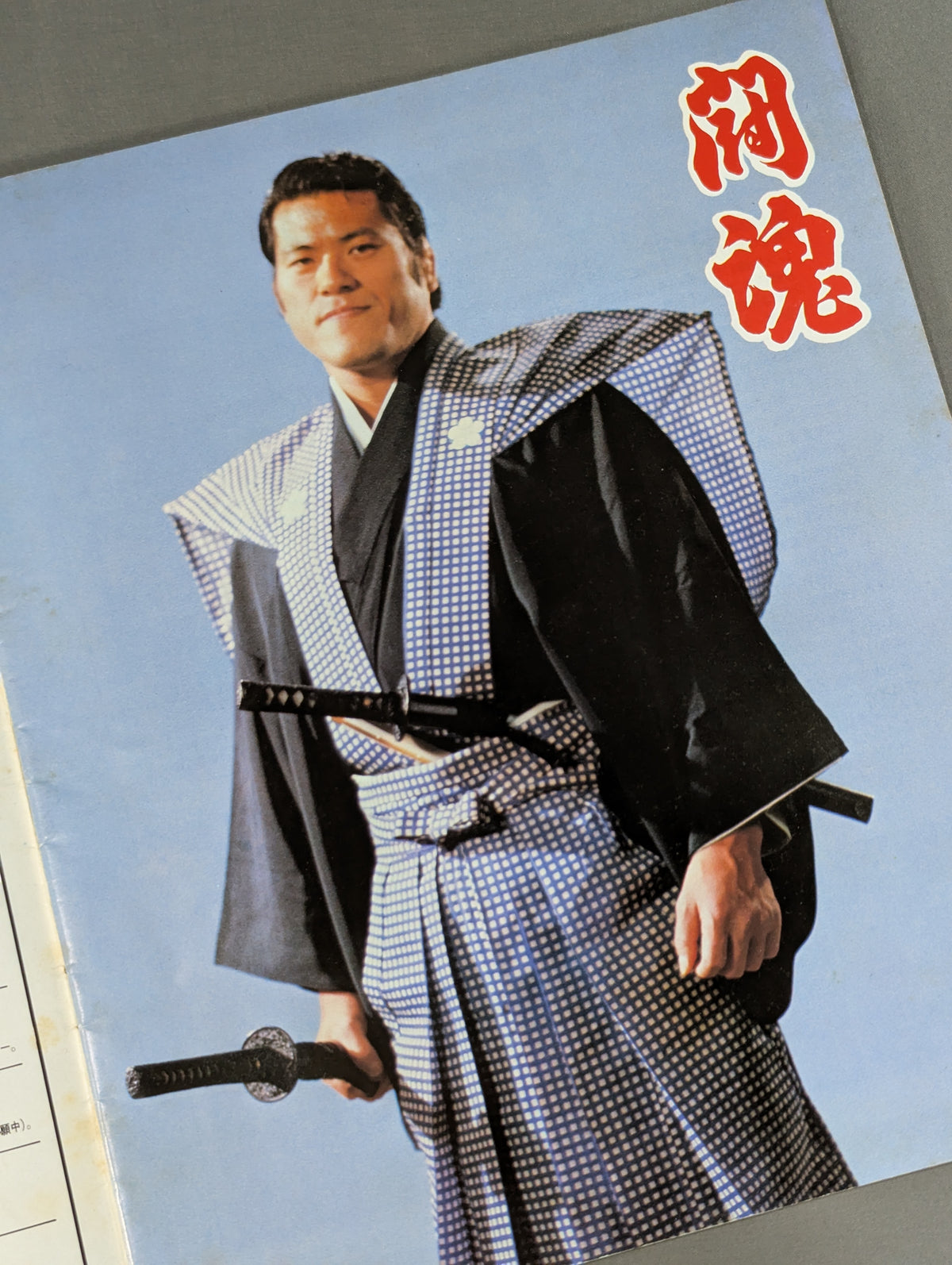 81新春黄金シリーズ